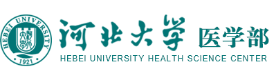 河北大学|开云(中国)Kaiyun·官方网站医学部